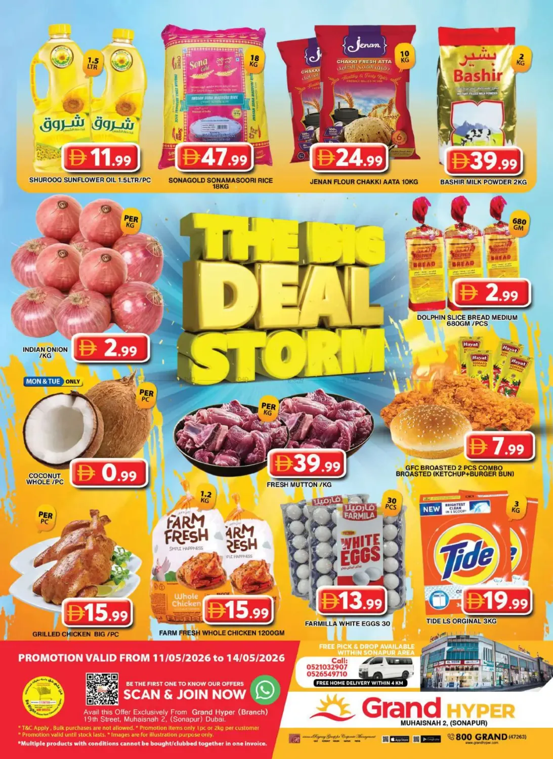 offerimage