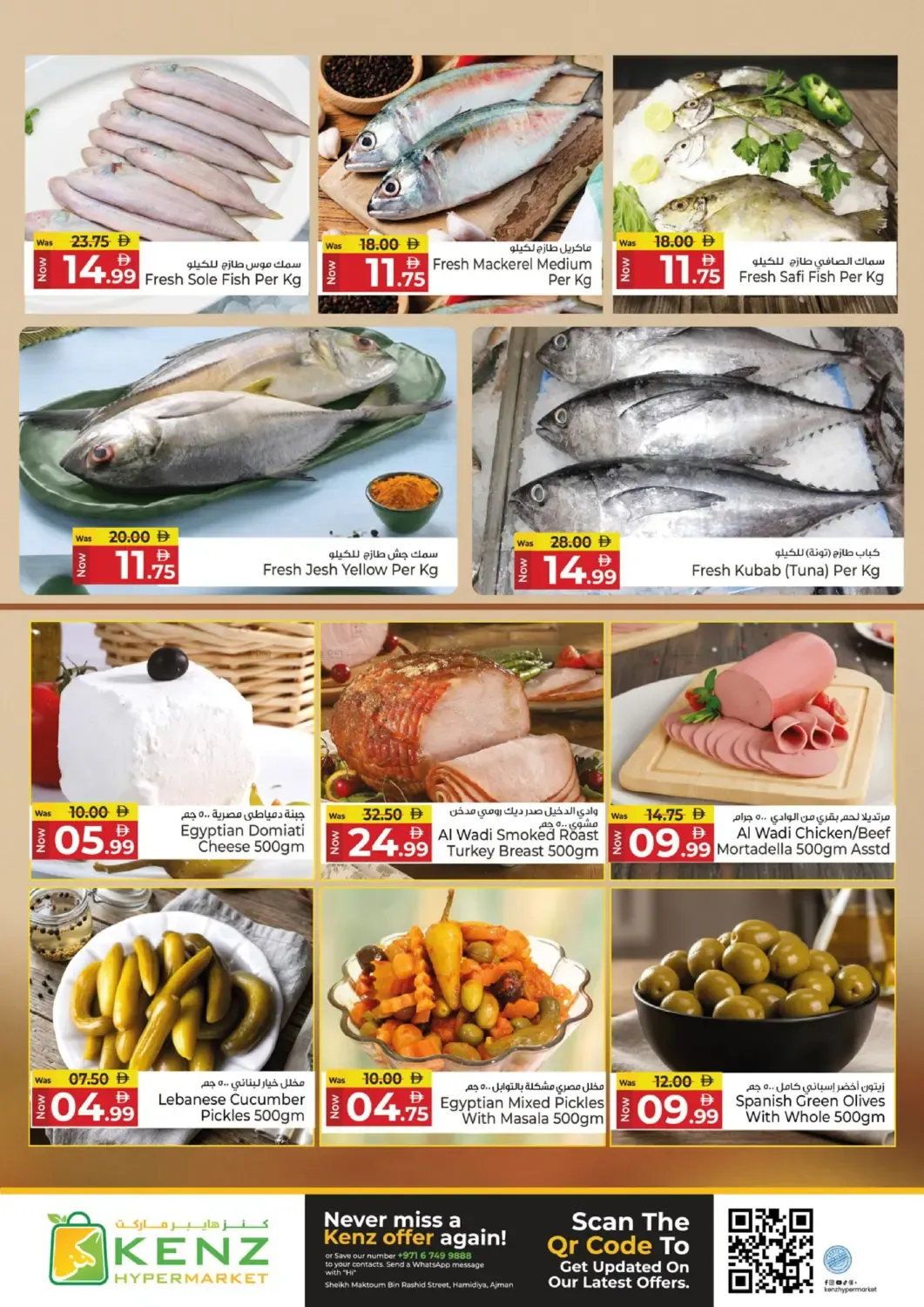 offerimage