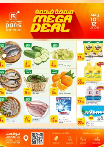 Paris Hypermarket offer thumb