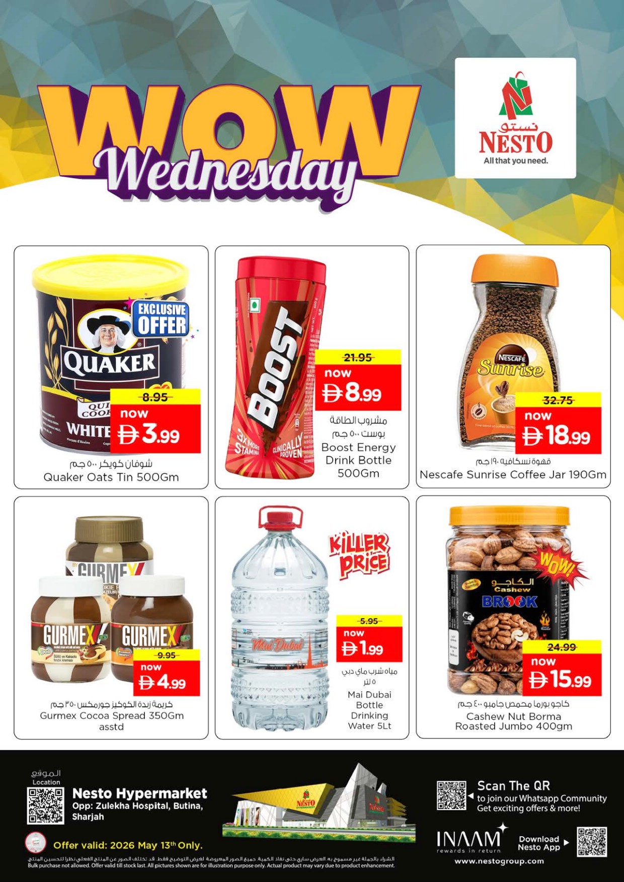 offerimage
