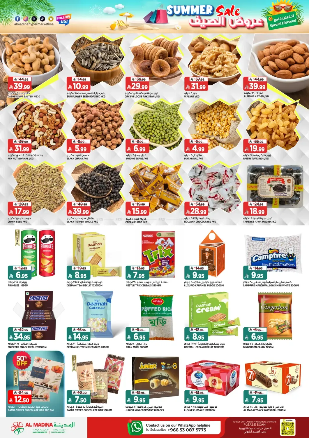 offerimage