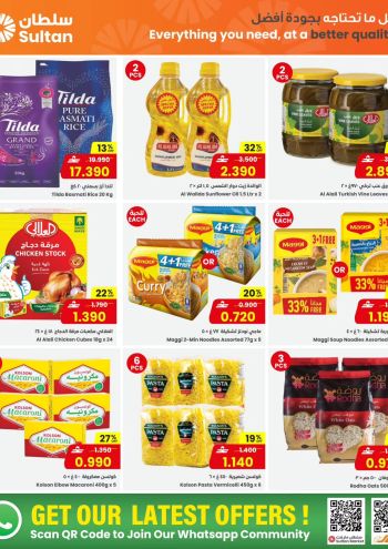 Sultan Center offer thumb