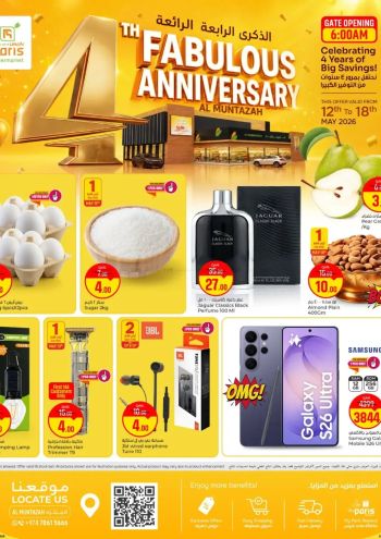 Paris Hypermarket offer thumb