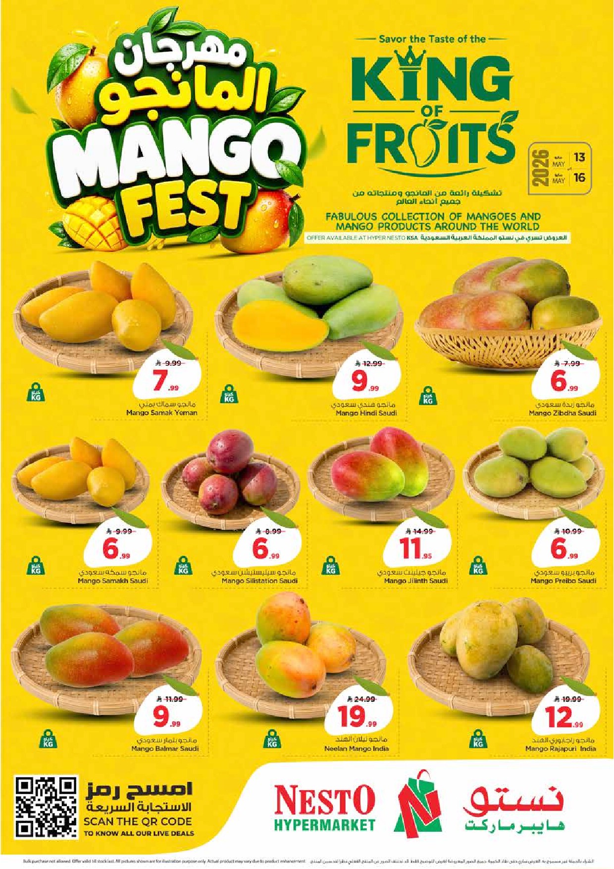 offerimage