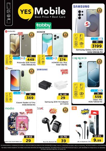 Nesto offer thumb