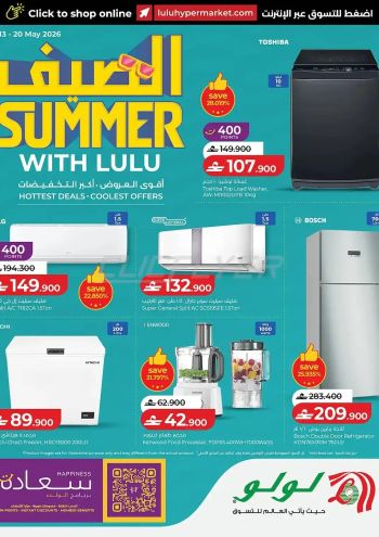 Lulu offer thumb