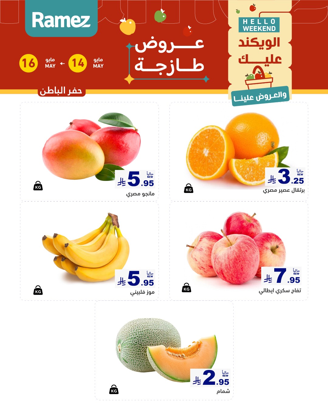 offerimage