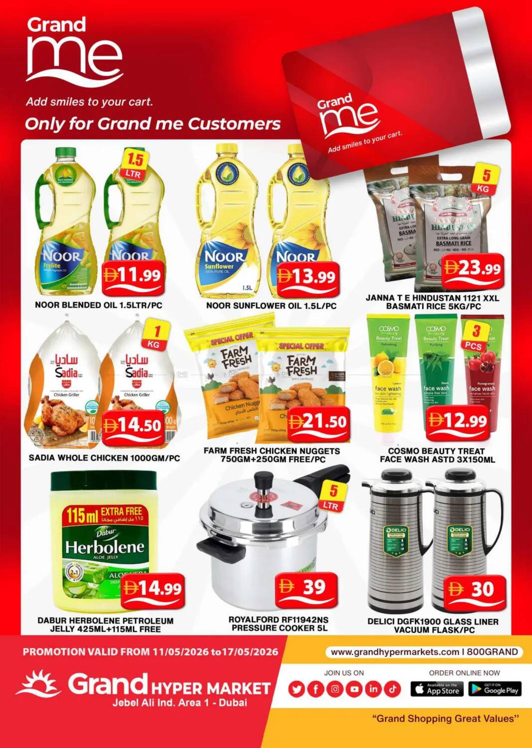 offerimage