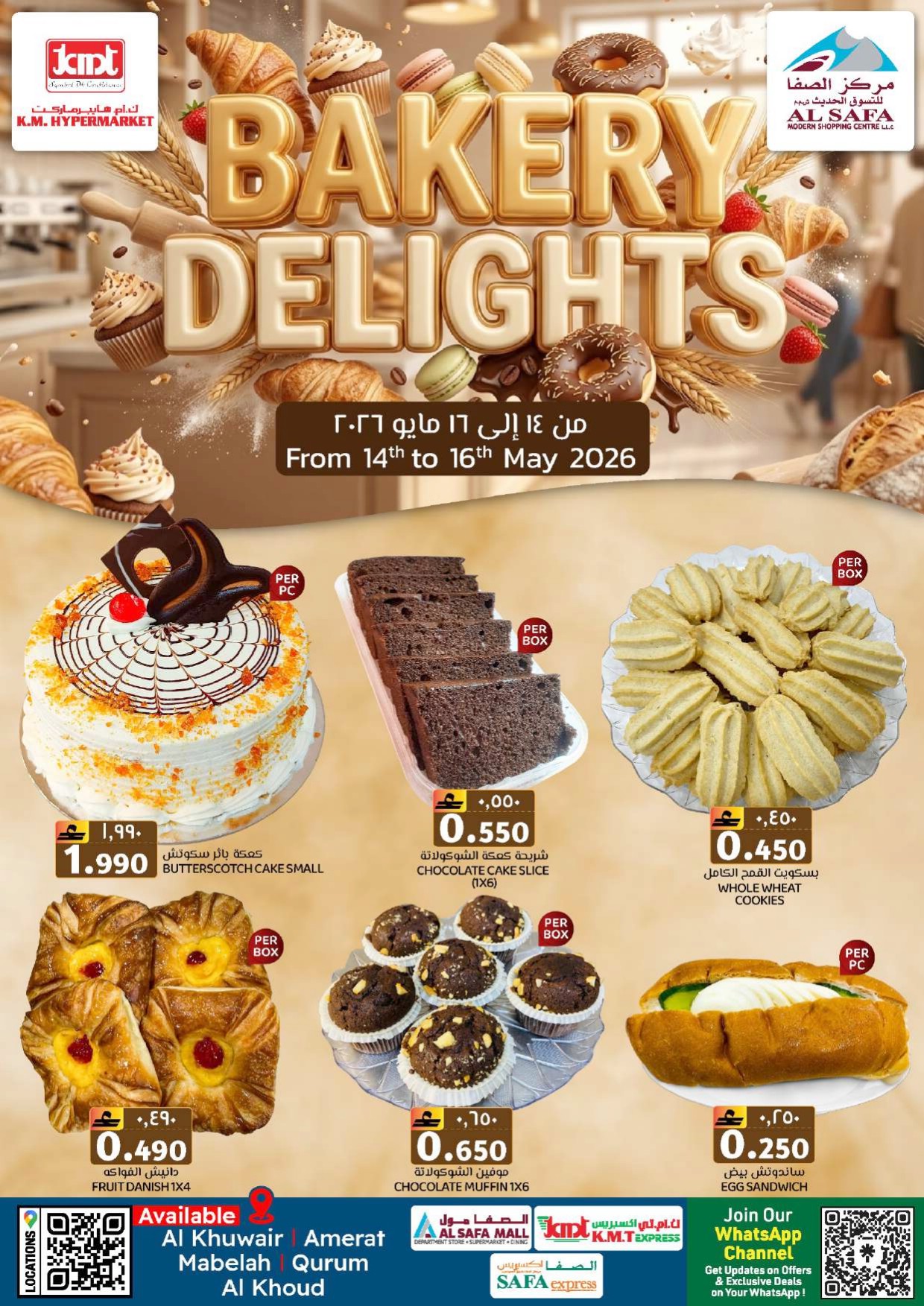 offerimage