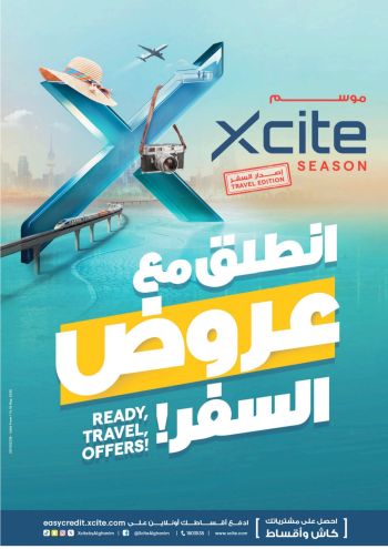 X-CITE offer thumb