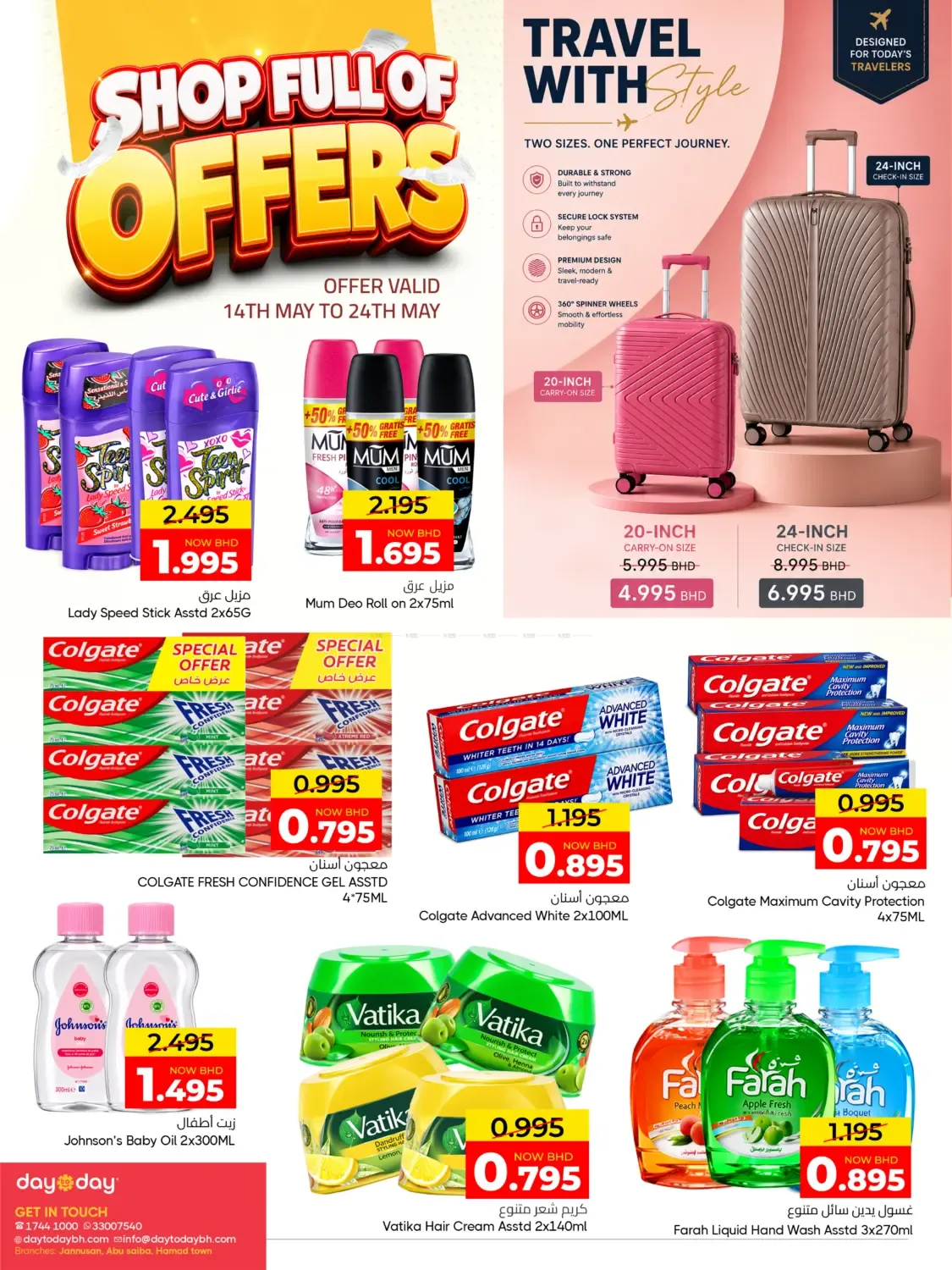 offerimage