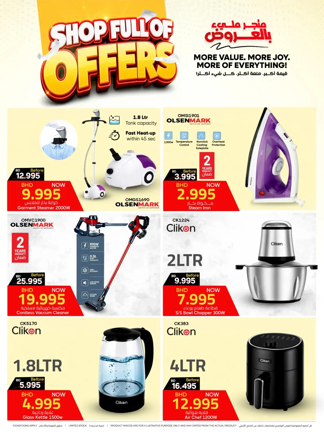 offerimage