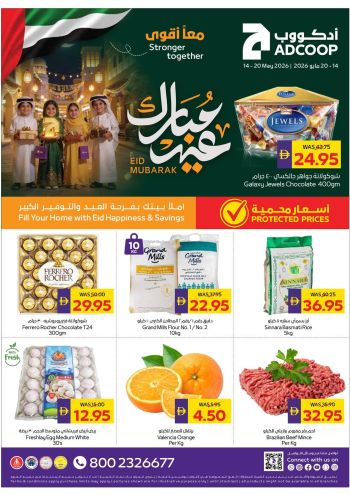 Earth Hypermarket offer thumb