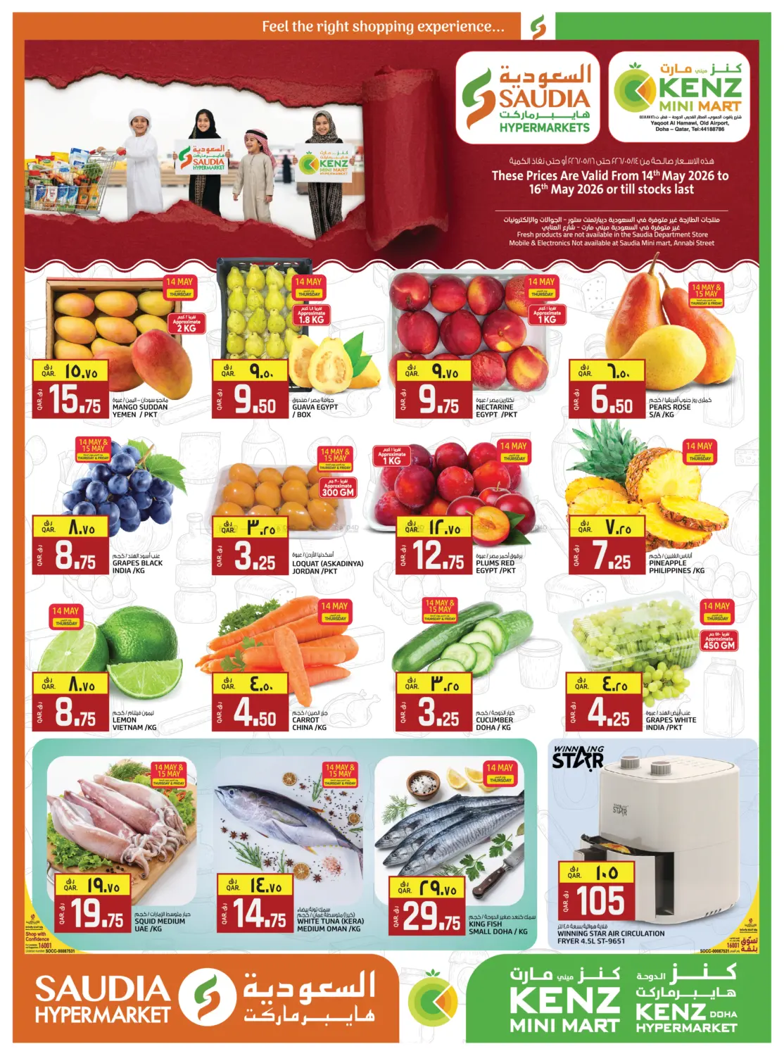 offerimage