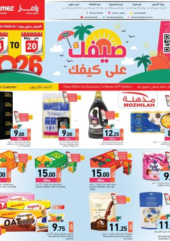Ramez Center offer thumb