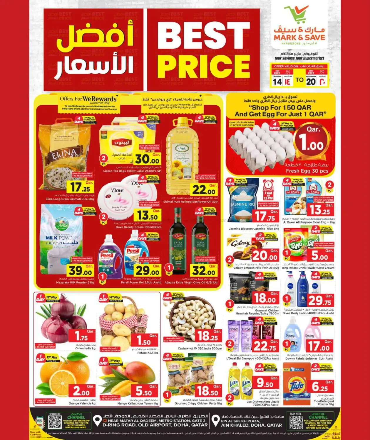 offerimage