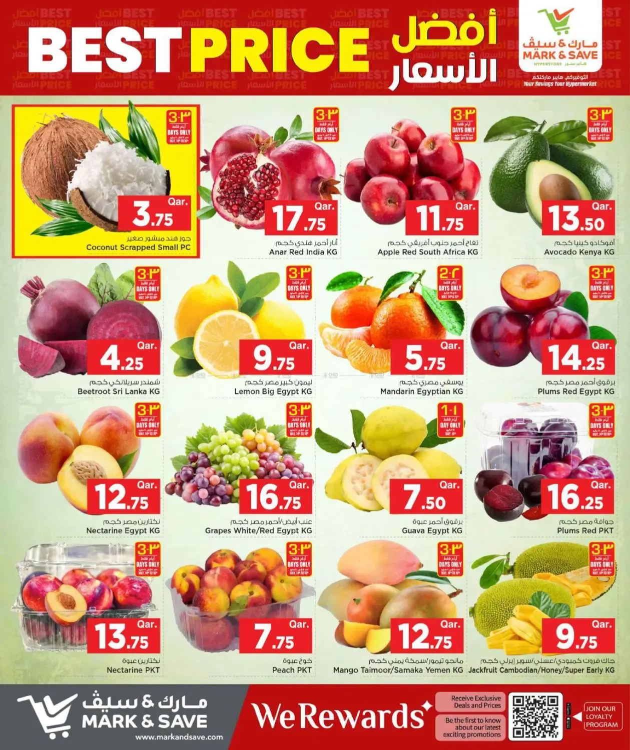 offerimage