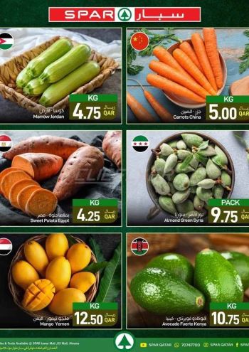 Spar Hypermarket offer thumb