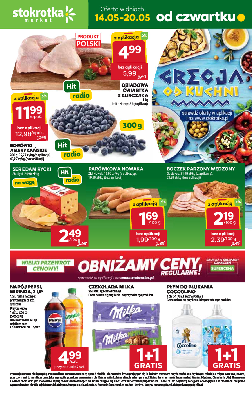 offerimage