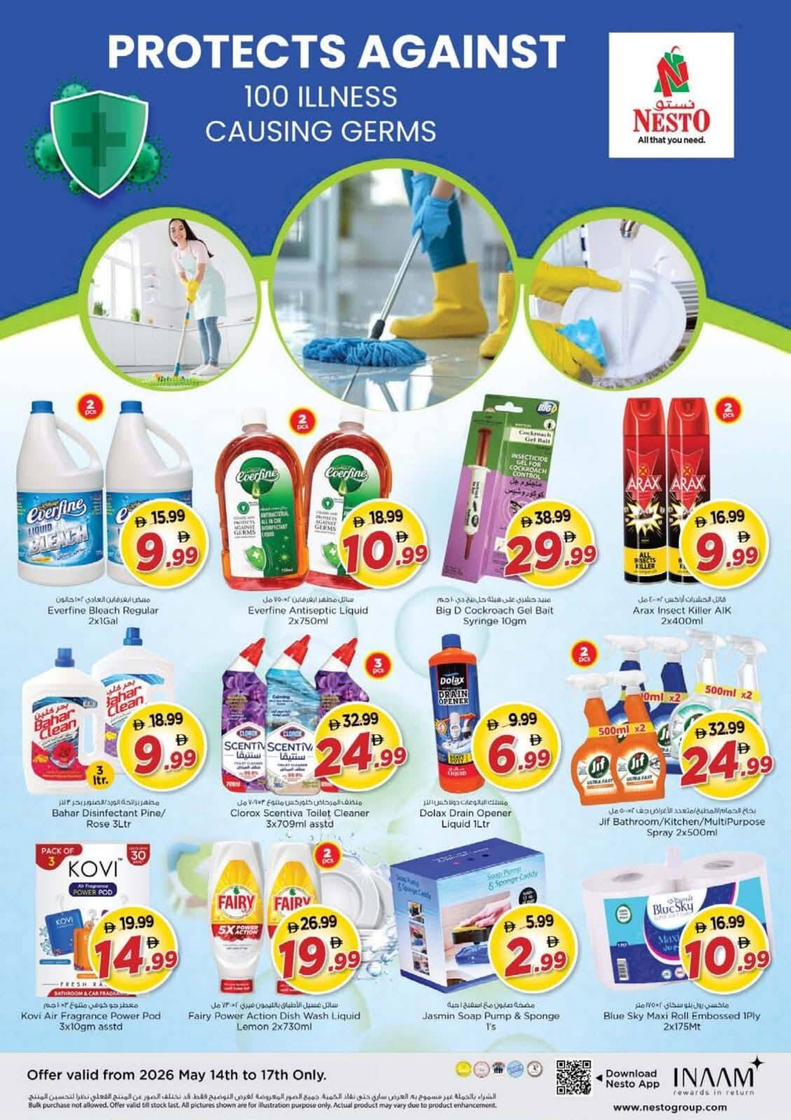 offerimage