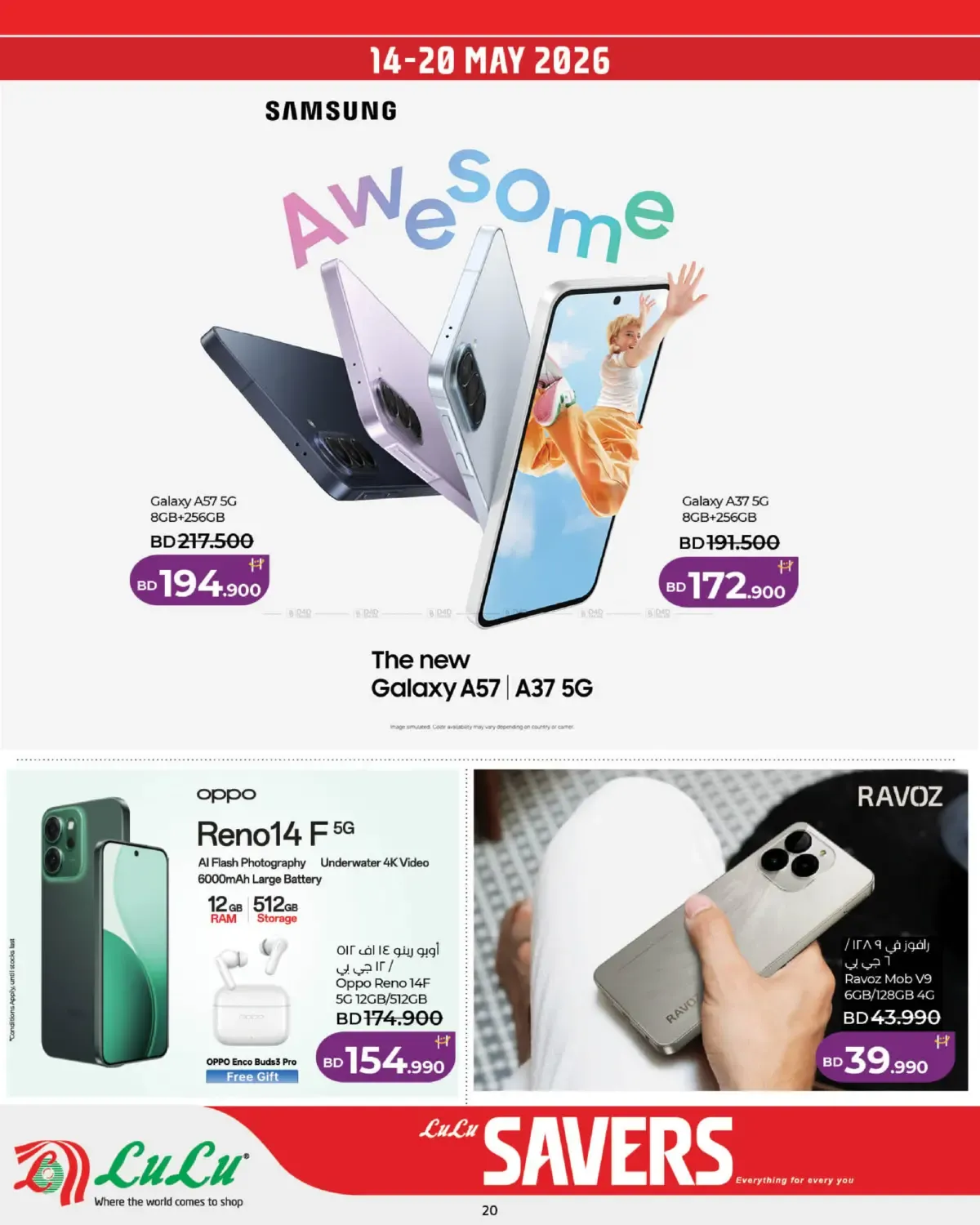 offerimage