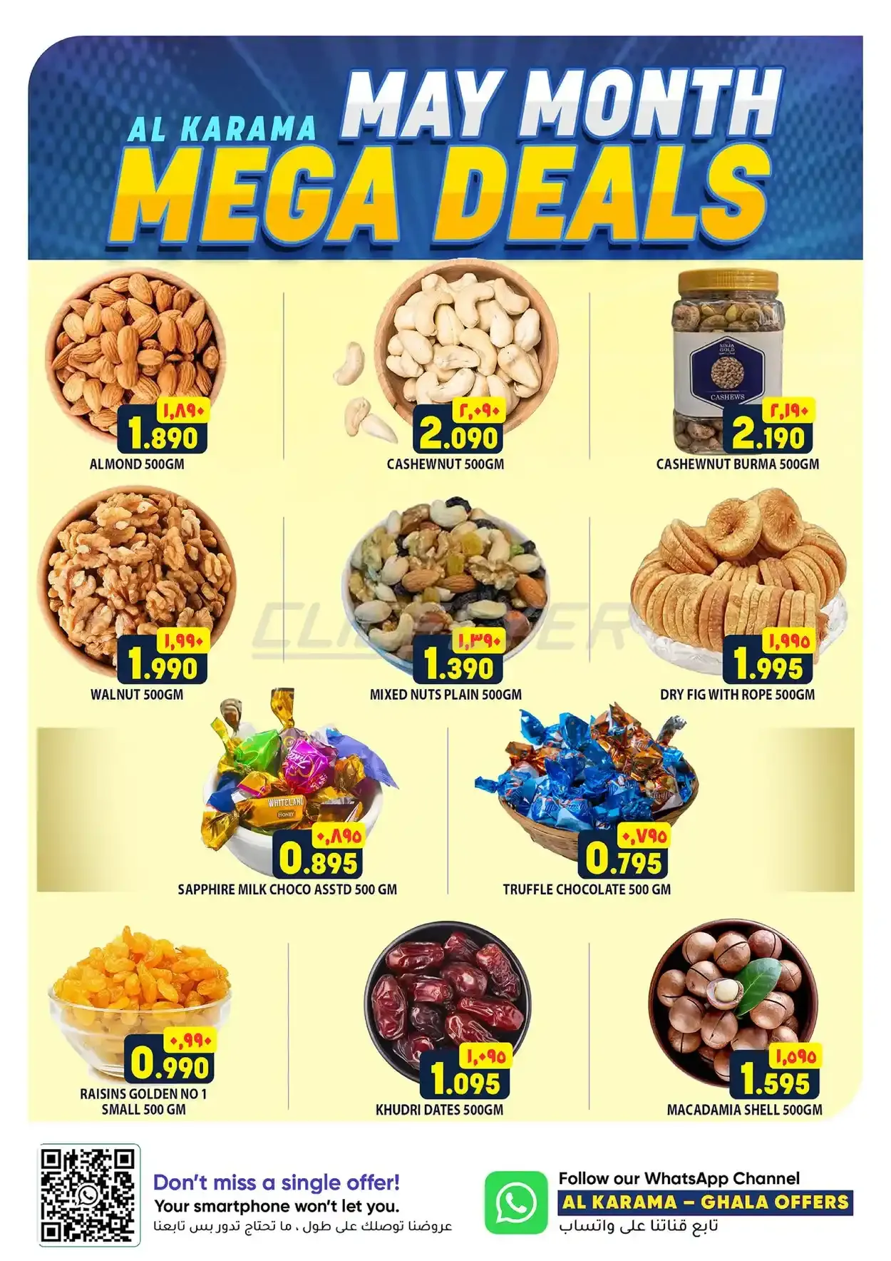 offerimage