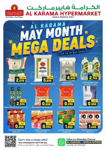 Karama Hypermarket offer thumb