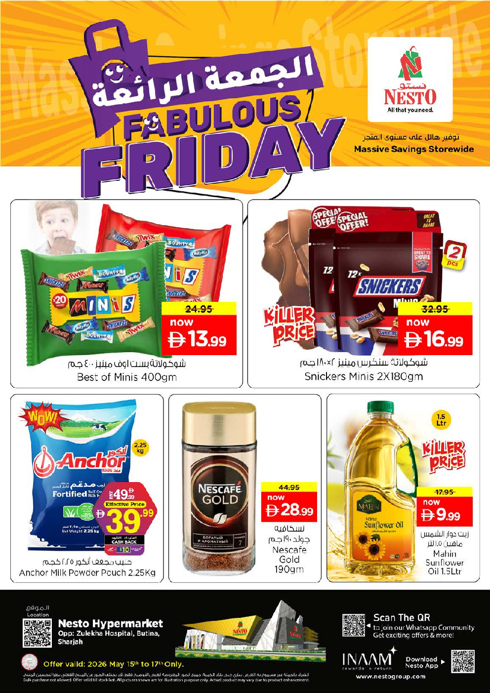offerimage