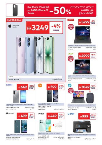 Carrefour offer thumb