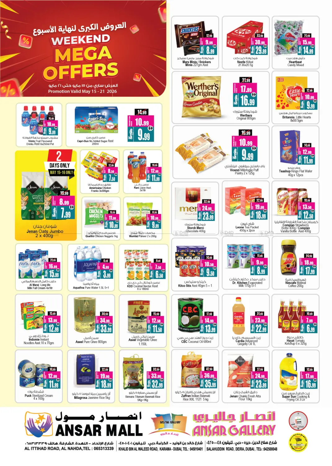 offerimage