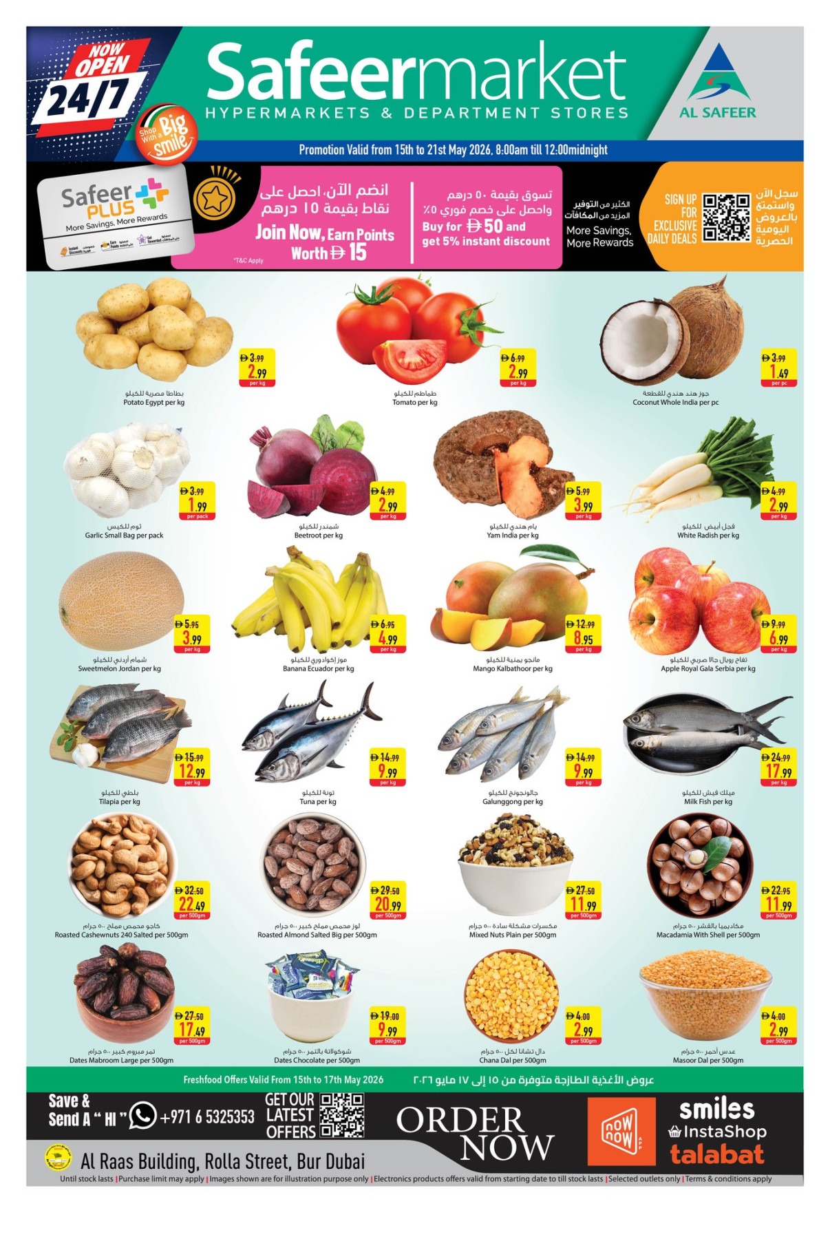offerimage