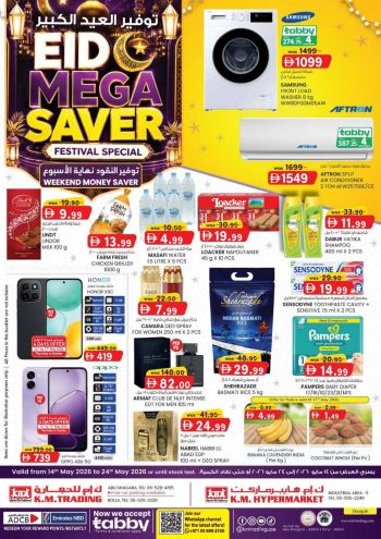 KM Trading offer thumb