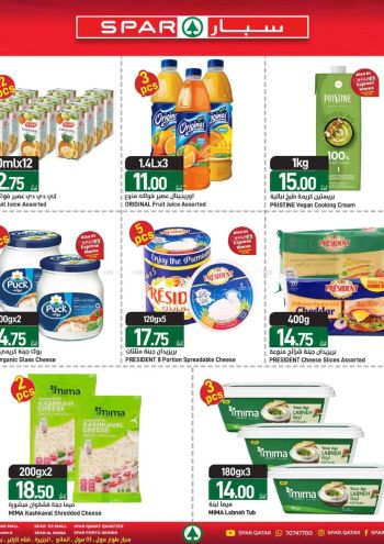 Spar Hypermarket offer thumb