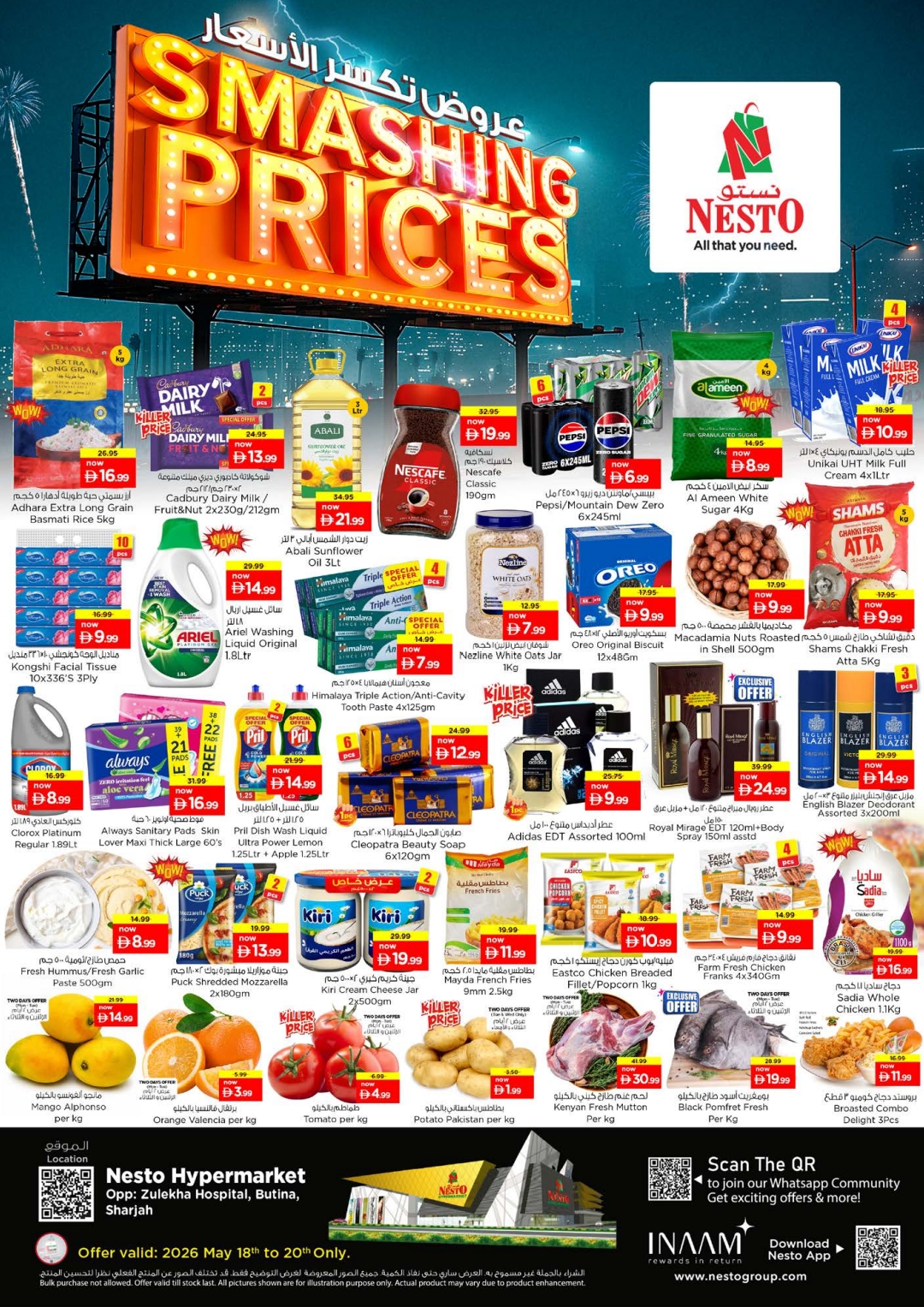 offerimage