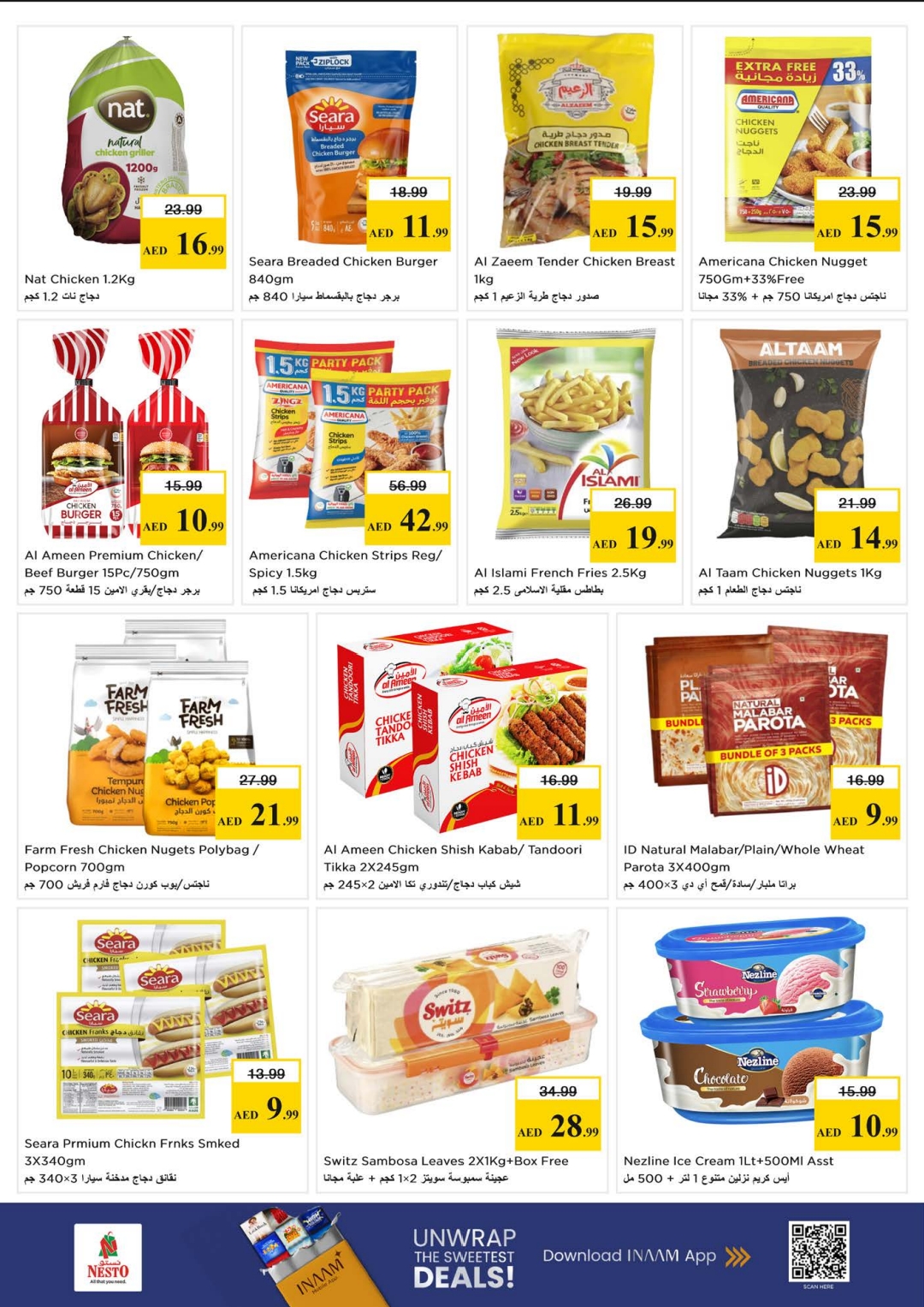 offerimage