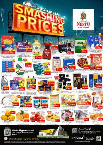 Nesto offer thumb