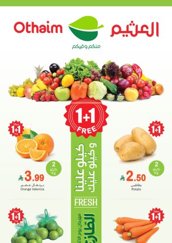 Othaim Markets offer thumb