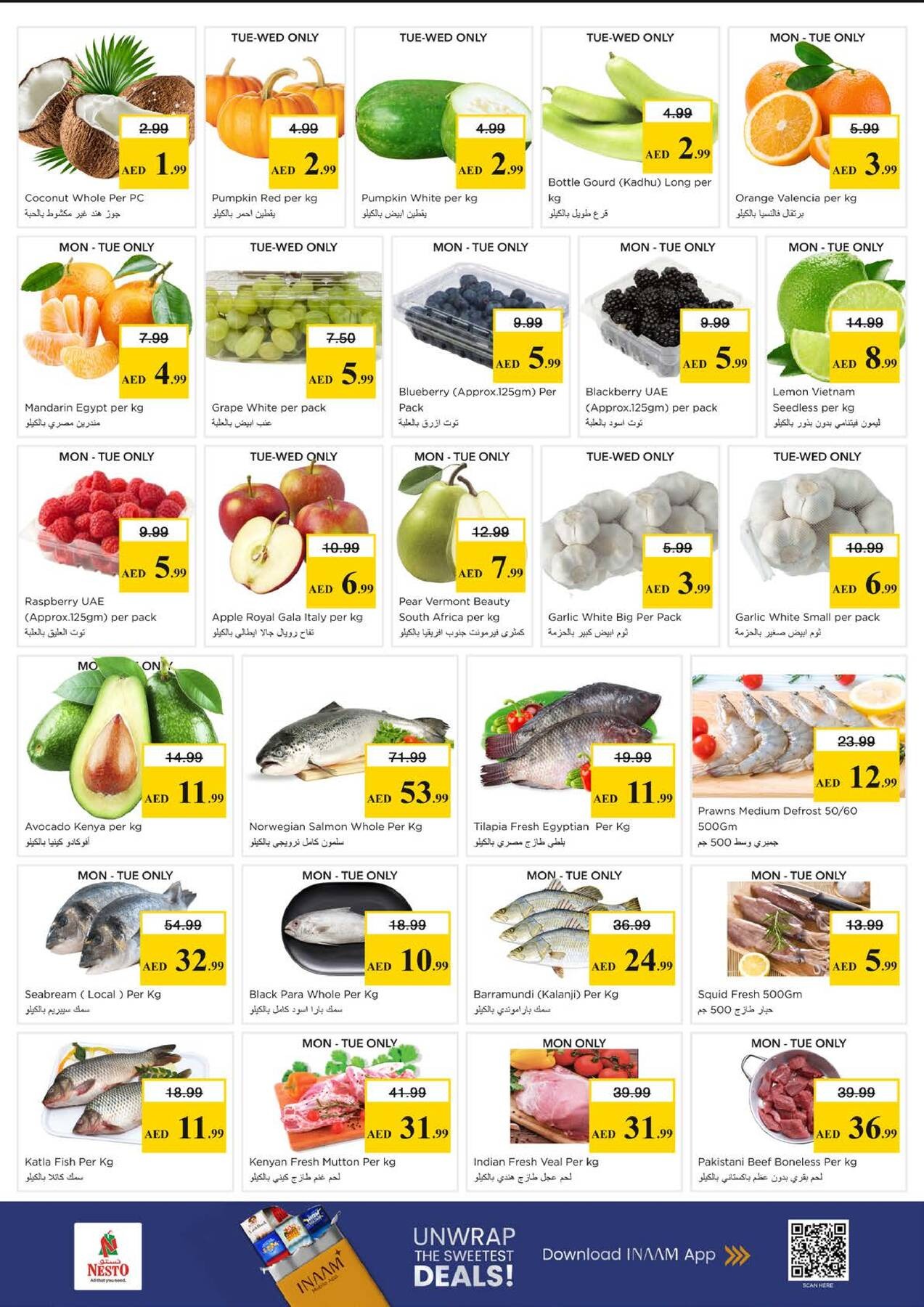 offerimage