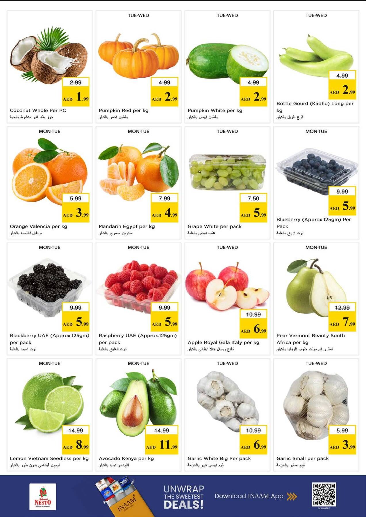 offerimage