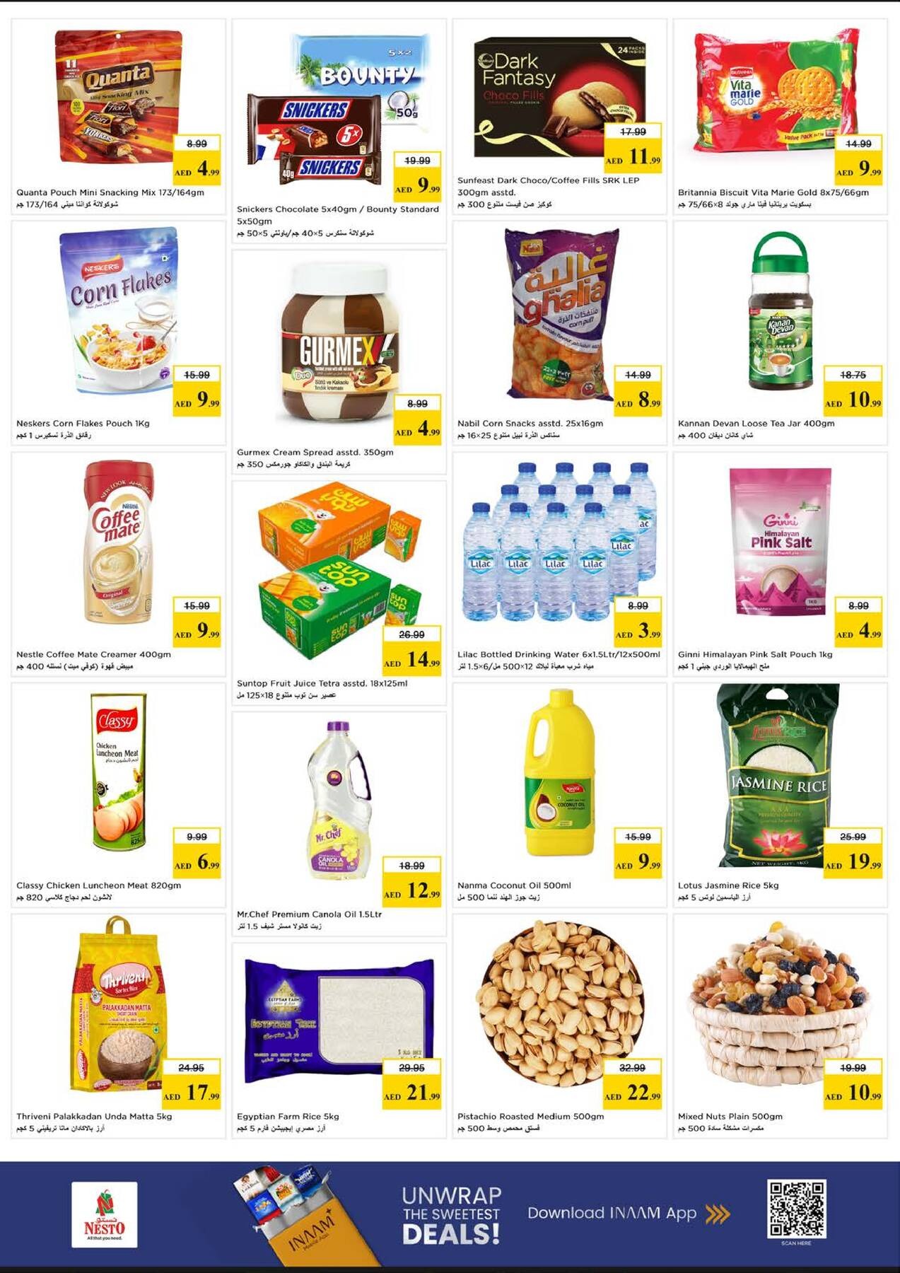 offerimage