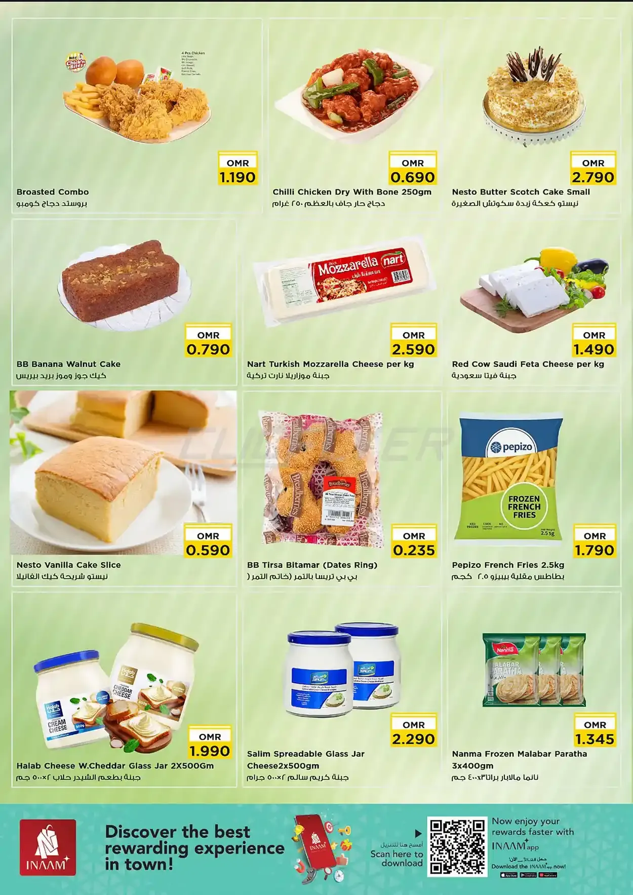 offerimage