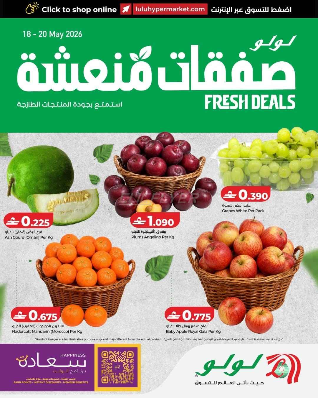 offerimage