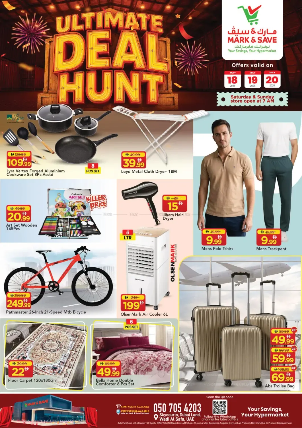 offerimage
