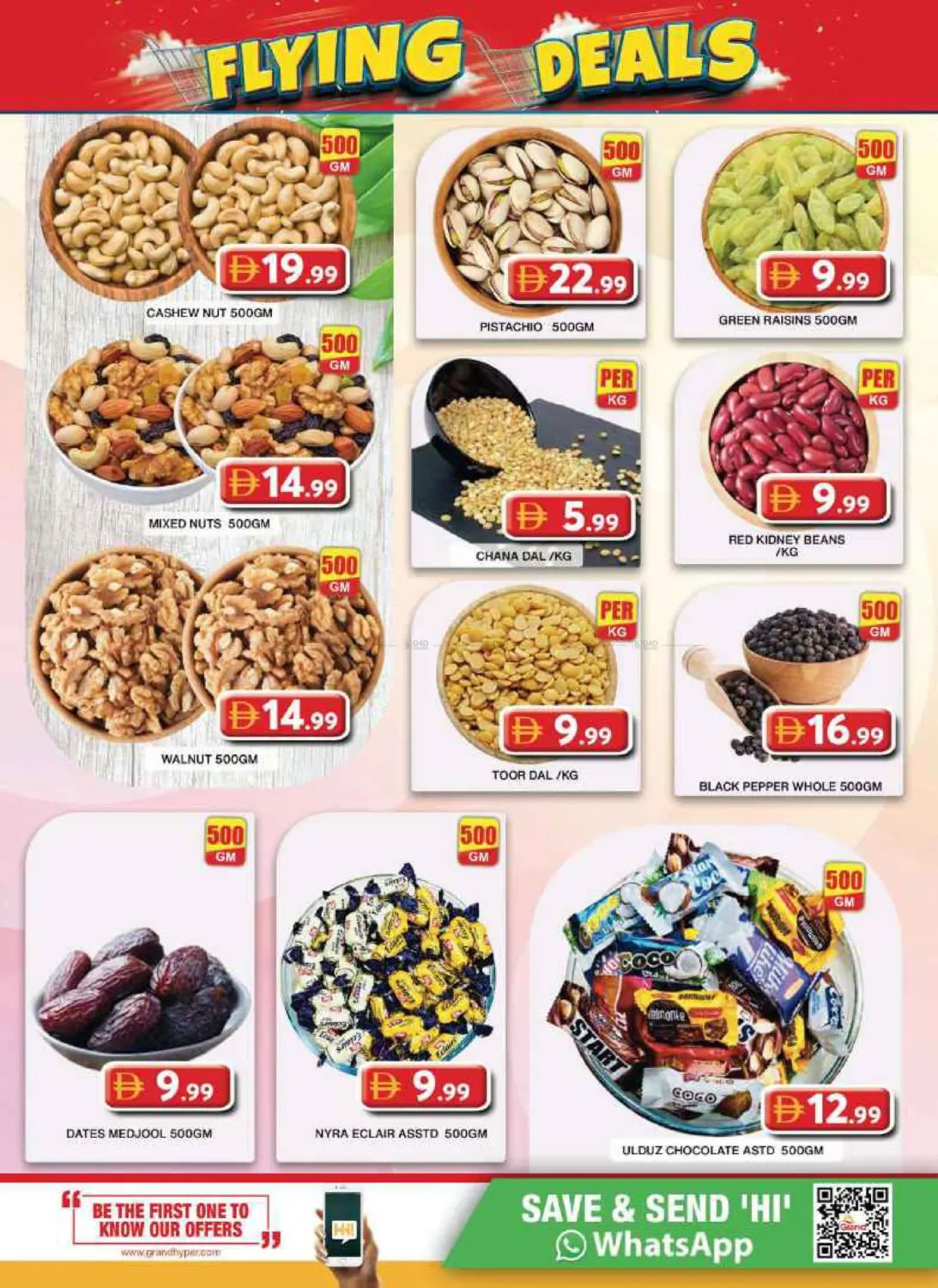 offerimage