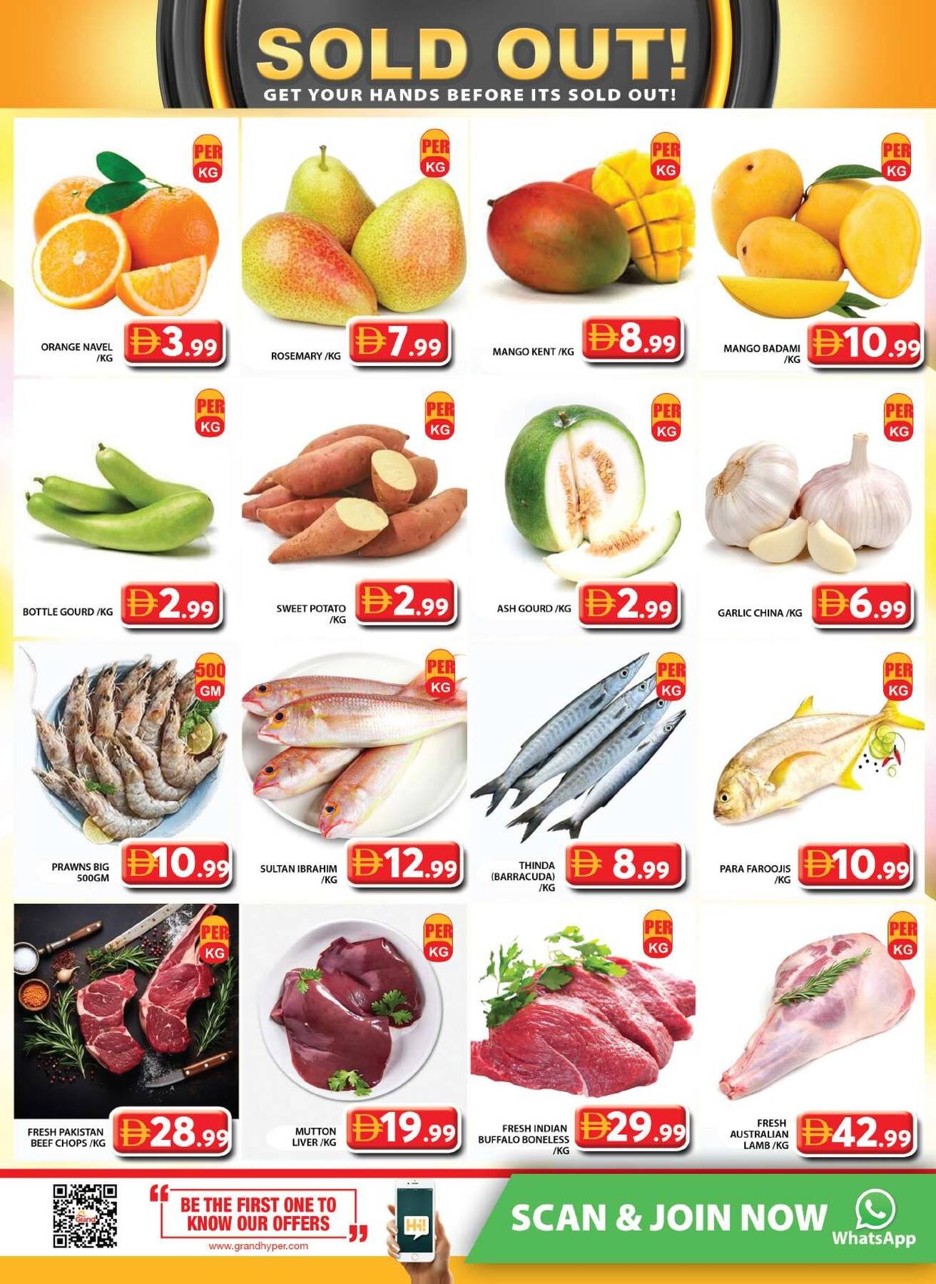 offerimage