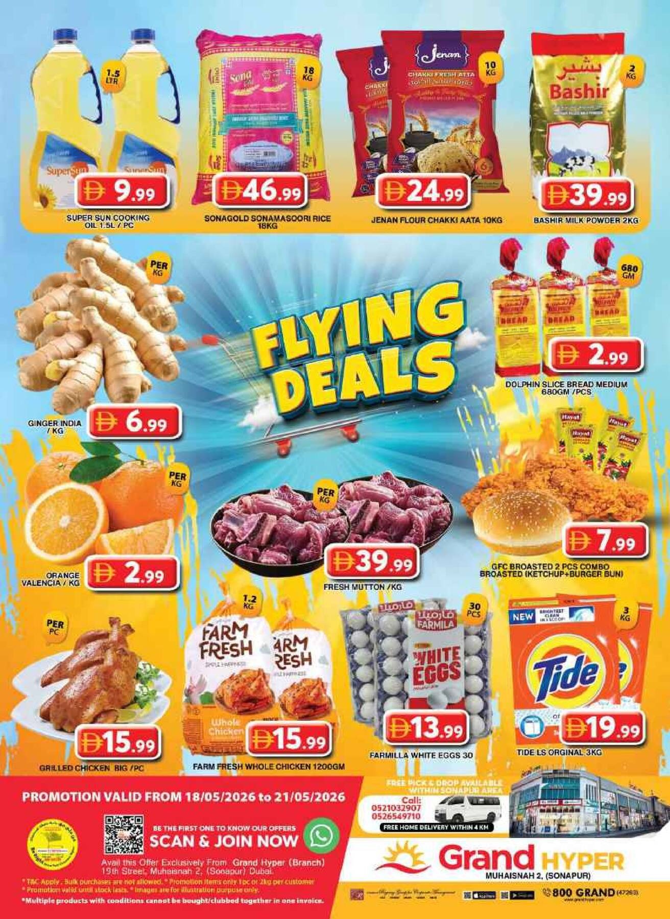 offerimage