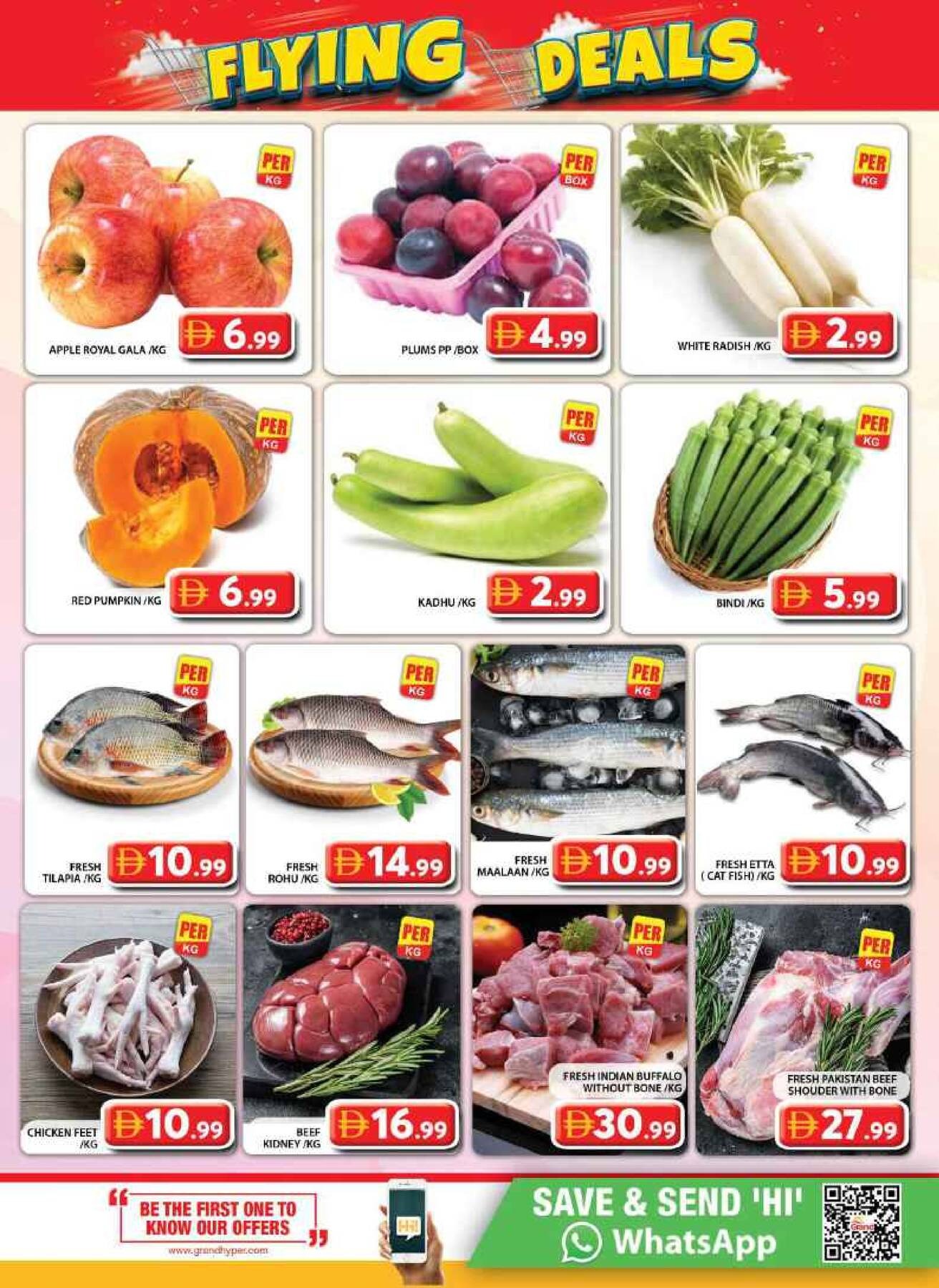 offerimage