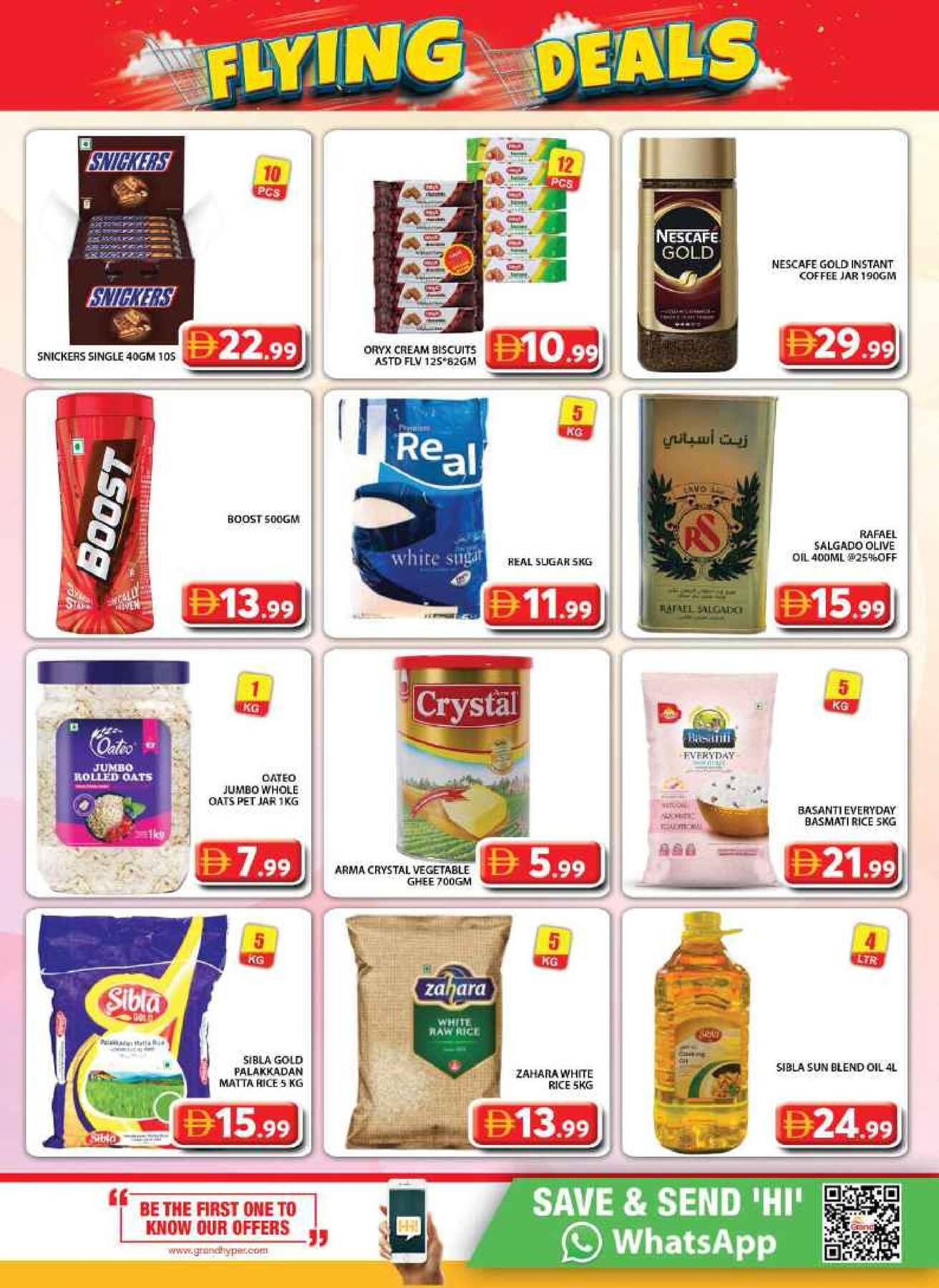 offerimage