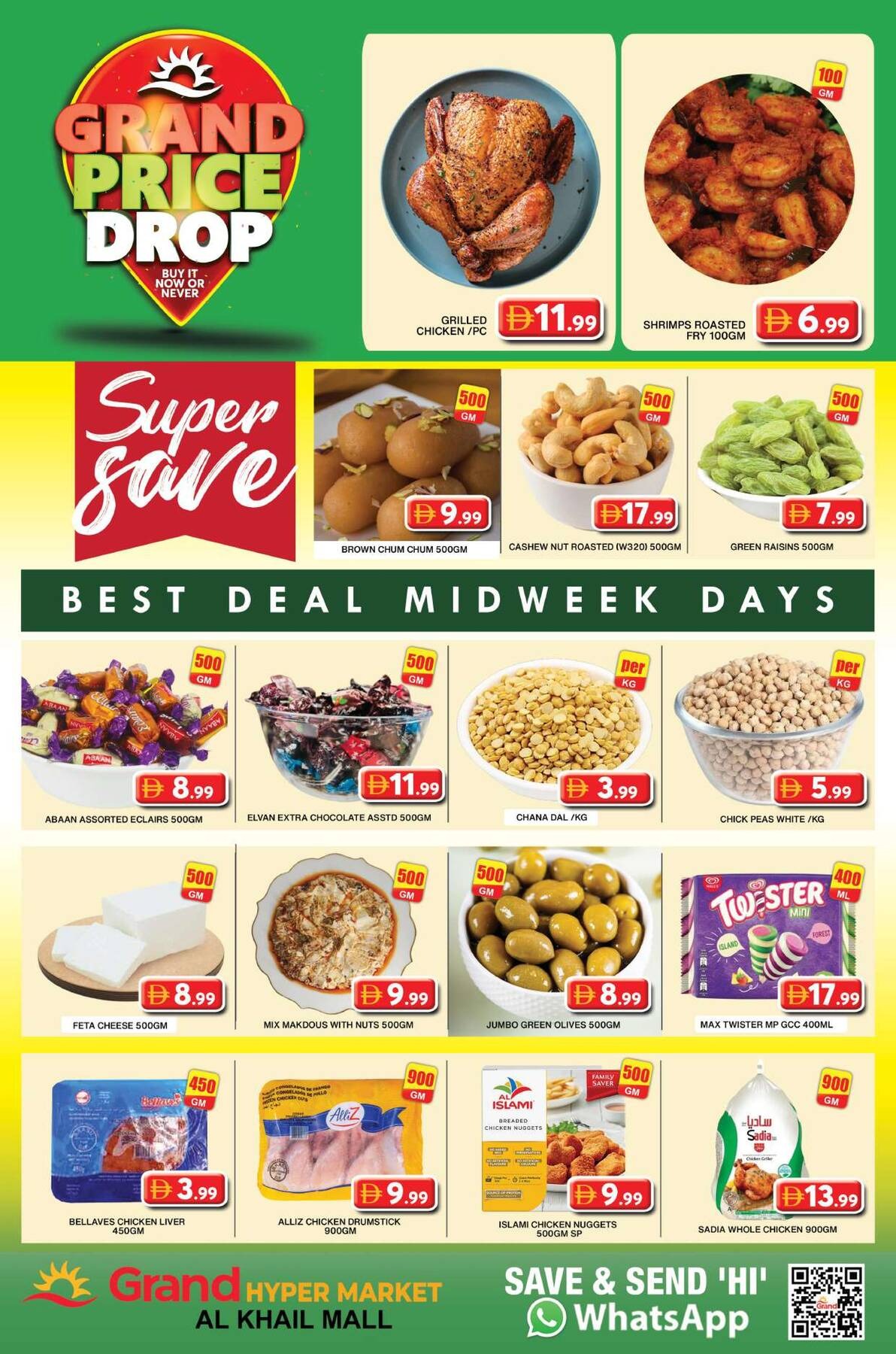 offerimage
