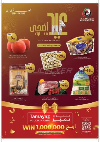 Union Coop offer thumb